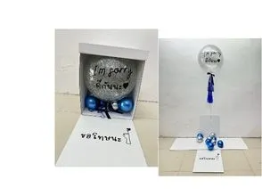 D Kan Na Balloon Box กล่องลูกโป่งเซอร์ไพรส์ BalloonPA